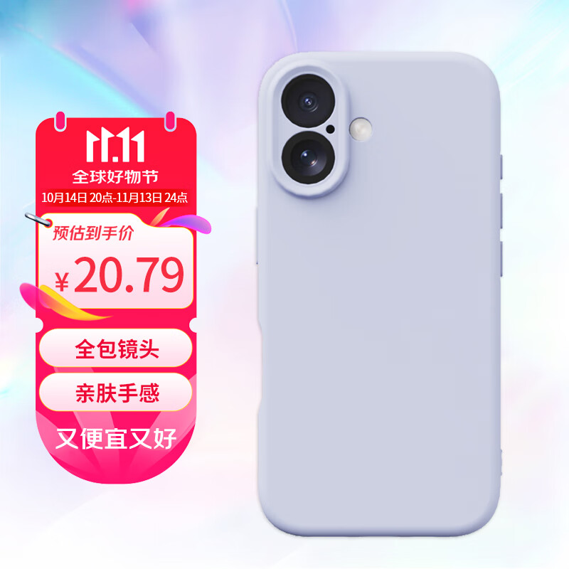 莫兰迪紫