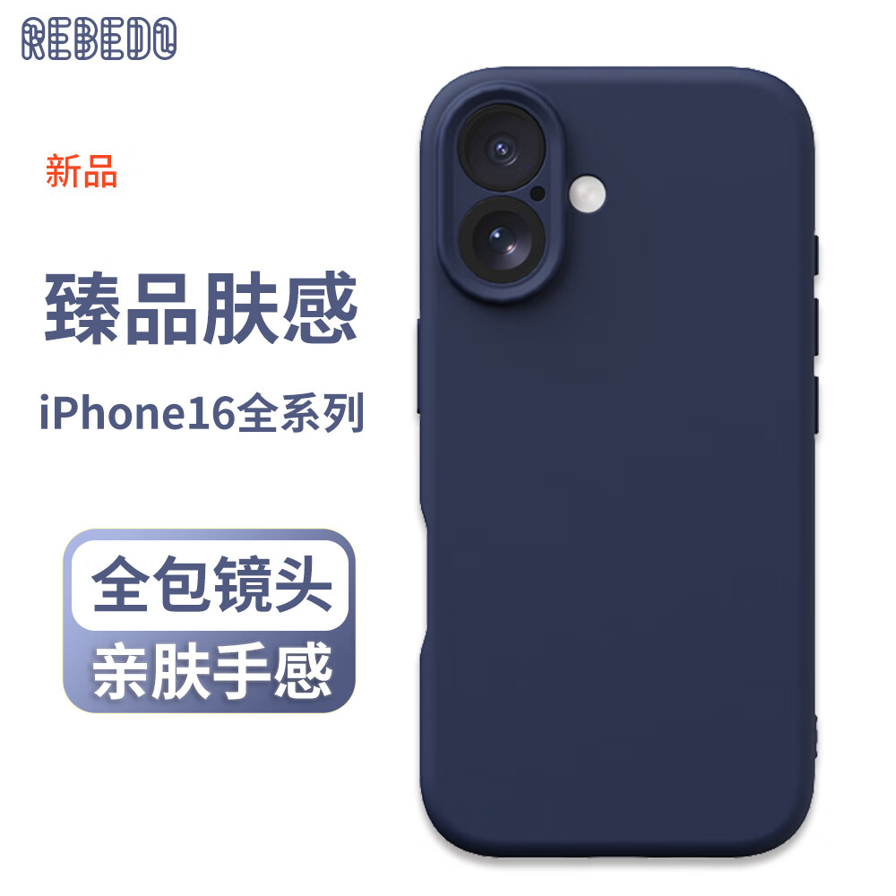 深蓝色