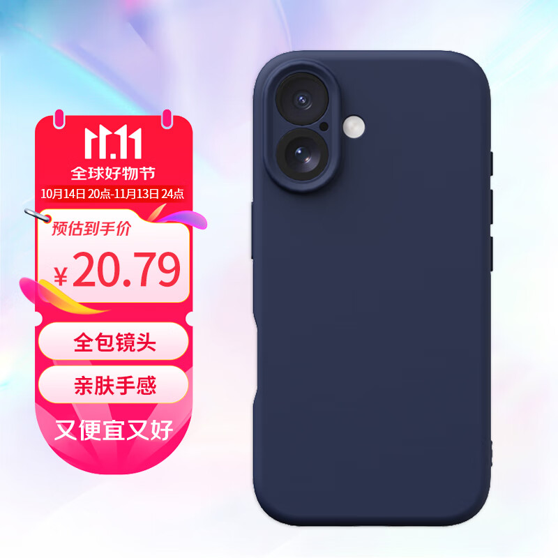 深蓝色