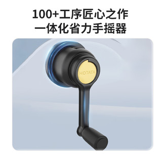 好太太（Hotata）晾衣架阳台手摇晾衣杆升降手动室内室外晒衣架家用晒衣架 D-1129：黑金色+2米四杆