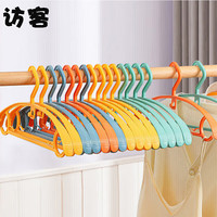 访客无痕晾衣架家用防滑防肩角晾衣服晾晒挂架衣架干湿两用 【加厚宽肩无痕】混色10支装