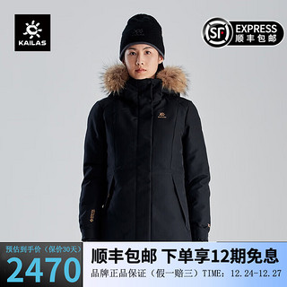 凯乐石（KAILAS）GTX大鹅绒羽绒服男冬季700蓬中长款加厚鹅绒服登山外套N53 女款-墨黑【700蓬鹅绒-真毛领】 XL 女款-墨黑【90绒 鹅绒】