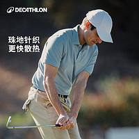 DECATHLON 迪卡侬 POLO衫男士短袖T恤有领男女透气制服运动休闲纯色SAG1