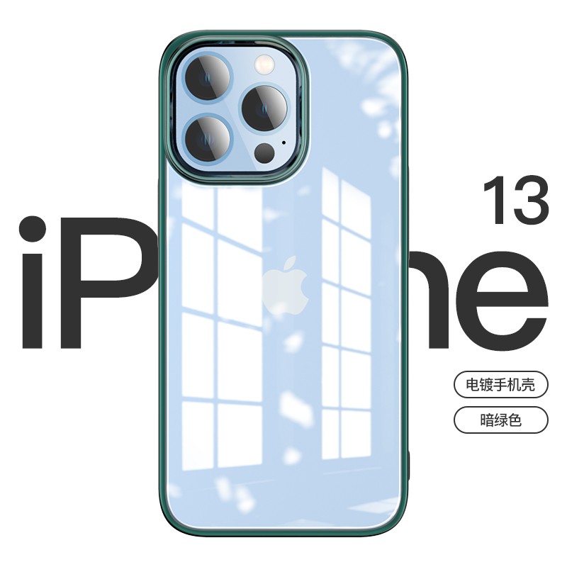  mutural 防摔 iPhone13手机壳