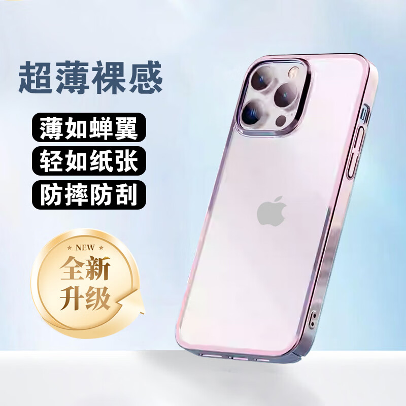 粉色