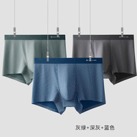洁丽雅60支新疆棉男士内裤秋冬7A抑菌裆透气男式男生男款四角裤衩头 灰绿+深灰+蓝色 3条 3XL 【145-165斤】