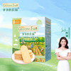 爷爷的农场 婴幼儿米饼小软饼鳕鱼肠虾片海苔脆宝宝磨牙零食 海苔味