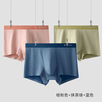 洁丽雅60支新疆棉男士内裤秋冬7A抑菌裆透气男式男生男款四角裤衩头 暗粉+抹茶绿+蓝色 3条 3XL 【145-165斤】