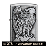 ZIPPO打火机之宝煤油防风 官方在册联名款 圣诞送长辈男友收藏生日礼物
