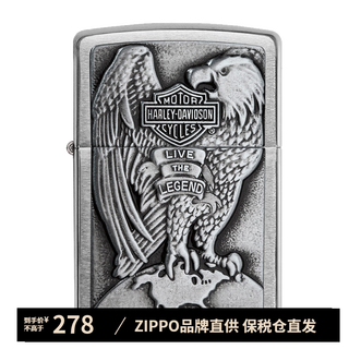 ZIPPO打火机之宝煤油防风 在册联名款 圣诞男友收藏 哈雷地球铁鹰章-款