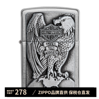 ZIPPO打火机之宝煤油防风 在册联名款 圣诞男友收藏 哈雷地球铁鹰章-款