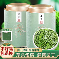 吴家世茶茶叶绿茶春茶雀舌茶2024年新茶特级芽头高山嫩芽浓香型茶叶