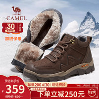 骆驼（CAMEL）高帮登山鞋男款冬季加绒防寒保暖户外徒步鞋男 G13W307083
