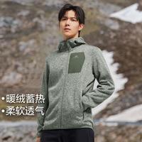 拓路者 Pioneer Camp秋冬款抓绒衣外套男士花纱连帽简约百搭休闲运动保暖拉链外套
