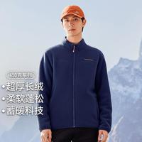 拓路者 Pioneer Camp户外摇粒绒外套男立领防风加绒加厚百搭夹克秋冬保暖时尚开衫外套