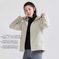 拓路者 Pioneer Camp【海豹冬季加绒】腋下拉链软壳衣女防水户外运动登山防风外套