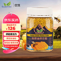 藏蜜 高原油菜花粉230g