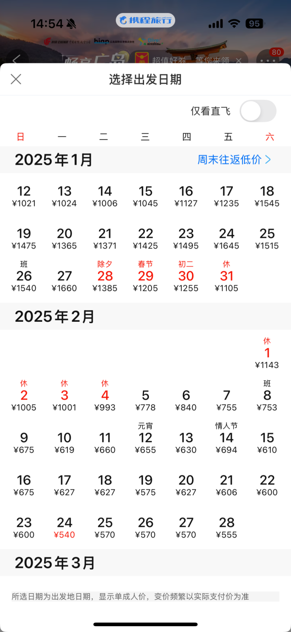 机票便宜的冬季避寒地，可拆分用！广西北海喜来登度假酒店 豪华园景大床房2晚套餐（含2大2小早餐+旅拍服务体验）