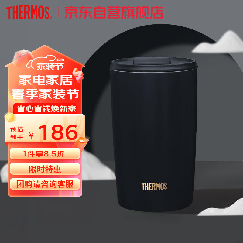 中国色-獭见【陶瓷内胆】 415ml