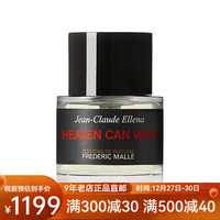  FREDERIC MALLE 木质花香调 中性香水