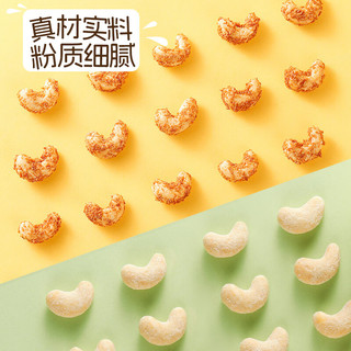 华味亨坚果零食系列 坚果干果每日坚果办公室休闲零食小吃 椰蓉味腰果仁