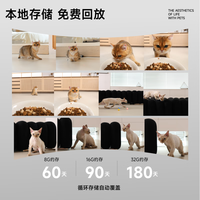 meoof 觅凹蛋卷喂食器视频款（不带内存卡）