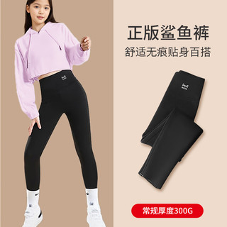 猫人 MIIOW女童打底裤鲨鱼裤秋冬款外穿女大童儿童加绒加厚瑜伽芭比裤子 KZ002黑色 适合5-15℃ 110cm (建议身高95-105cm)
