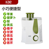 KAE 原汁机榨汁机家用多功能小型便携渣汁分离迷你自动炸果汁机