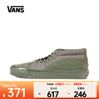 万斯(VANS)2024中性Sk8-Mid Reissue 83 MGCL帆布鞋/硫化鞋 VN000E7JAMB 42