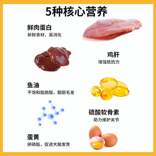 狗粮通用型10斤装冻干鸭肉梨狗粮泰迪柯基幼犬成犬金毛大中小型犬