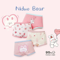尼多熊 niduo bear儿童内裤女中大童A类棉裤婴儿女宝女孩四角短裤舒适透气发育内裤 XL【体重42-50斤】