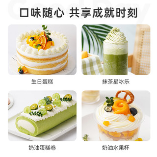 安佳(Anchor)淡奶油1L 动物稀奶油蛋糕裱花蛋挞液烘焙家用原料 【2盒划算】安佳淡奶油1L