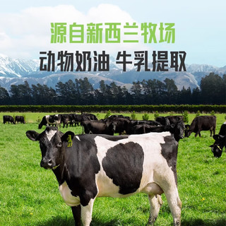 安佳(Anchor)淡奶油1L动物稀奶油蛋糕裱花蛋挞液烘焙家用原料 【12.63/瓶】欧澜淡奶油250ml*3