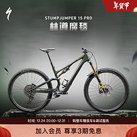 SPECIALIZED 闪电 STUMPJUMPER 15 PRO 碳纤维全避震林道山地自行车 10109423257349