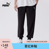 彪马PUMA男子户外休闲运动长裤ESS RELAXED PANTS FT M683481 L