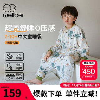 Wellber 威尔贝鲁 婴儿睡袋秋冬2024新款 月下森林推荐15-20℃ 4XL（推荐身高130-150cm）