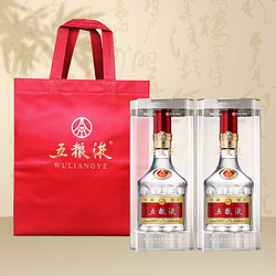 WULIANGYE 五粮液 第八代 52%vol 浓香型白酒 500ml*2瓶