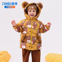 康博儿童女童羽绒服中长款2024冬季小童宝宝连帽加厚冬装外套 姜黄色 130