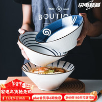 甄臻 大碗面碗ins创意色彩沙拉碗汤碗家用面碗斗笠碗手绘拉面碗防烫碗  8英寸
