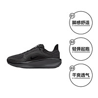 NIKE 耐克 Winflo 11 男款跑步鞋 FQ1358-001