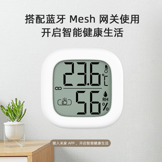 已接入米家电子温湿度计家用室内婴儿房蓝牙智能家居传感器温度计