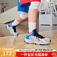 LI-NING 李宁 童鞋儿童篮球鞋24年男大童先锋-灵I TD减震回弹运动鞋YKBU128 标准白/硬币灰-1 36