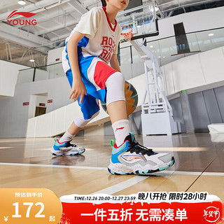 LI-NING 李宁 童鞋儿童篮球鞋男大童先锋灵PRIMARY2.0减震回弹运动鞋 白/灰-1 37