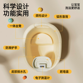 婧麒婴儿洗澡盆宝宝浴盆儿童洗澡桶家用坐躺大号小孩泡澡游泳桶男
