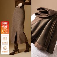 【加绒加厚】2024冬季简约气质包臀半裙休闲前开叉半身裙