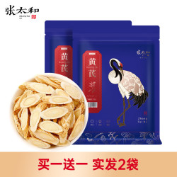 张太和 黄芪切片50克*1袋