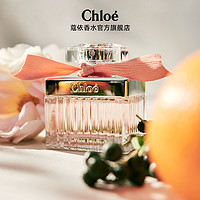 Chloé 蔻依 同名女士淡香水 EDT 30ml（赠随机香氛5ml+4ml+1.2ml*2+女士香氛手环*1）