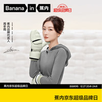 蕉内（Bananain）【周冬雨同款】氢气503Cloud男女同款羽绒手套拒水加厚保暖秋冬季 【周冬雨同款】芽绿 M