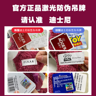 迪士尼（Disney） 草莓熊毛绒玩具玩偶公仔男女孩61 女生靠枕 陪睡觉抱枕趴姿睡颜草莓熊50cm+带毛毯