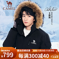 骆驼（CAMEL）羽绒服男2024秋冬中厚保暖极寒貉子毛工装派克羽绒女 （王俊凯同款）幻影黑 ，男女同 M